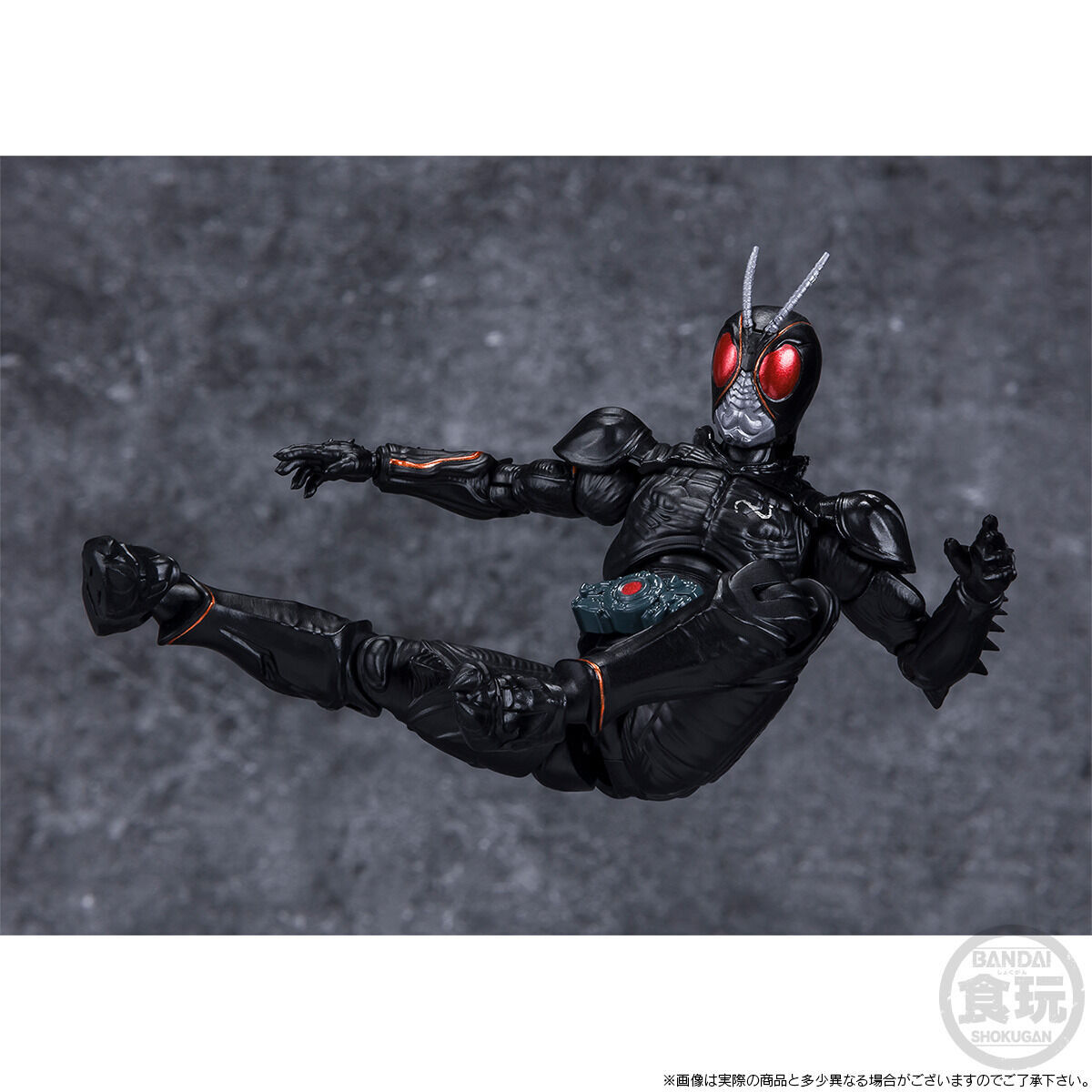 【新品未開封】掌動-XX 仮面ライダーBLACK SUN&バトルホッパーセット