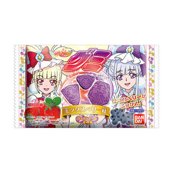 プリキュアグミ　ミックスベリー味