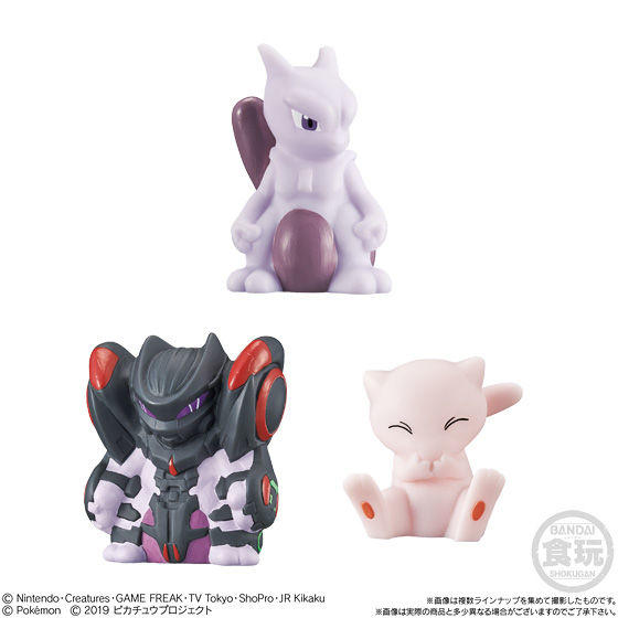 ポケモンキッズ ミュウツーの逆襲 Evolution編 発売日 2019年7月8日 ポケモンキッズ ミュウツーの逆襲 Evolution編 発売日 2019年7月8日
