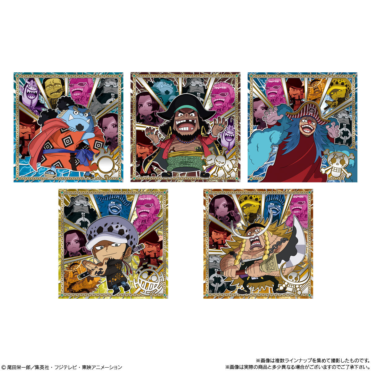にふぉるめーしょん ワンピース大海賊シールウエハースLOG.15｜発売日