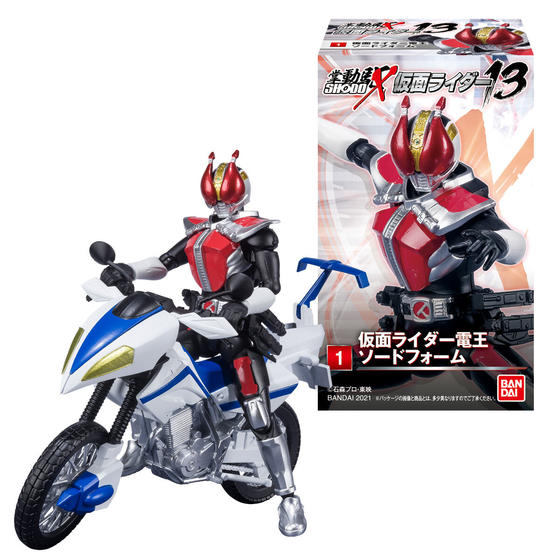 SHODO-X 仮面ライダー13