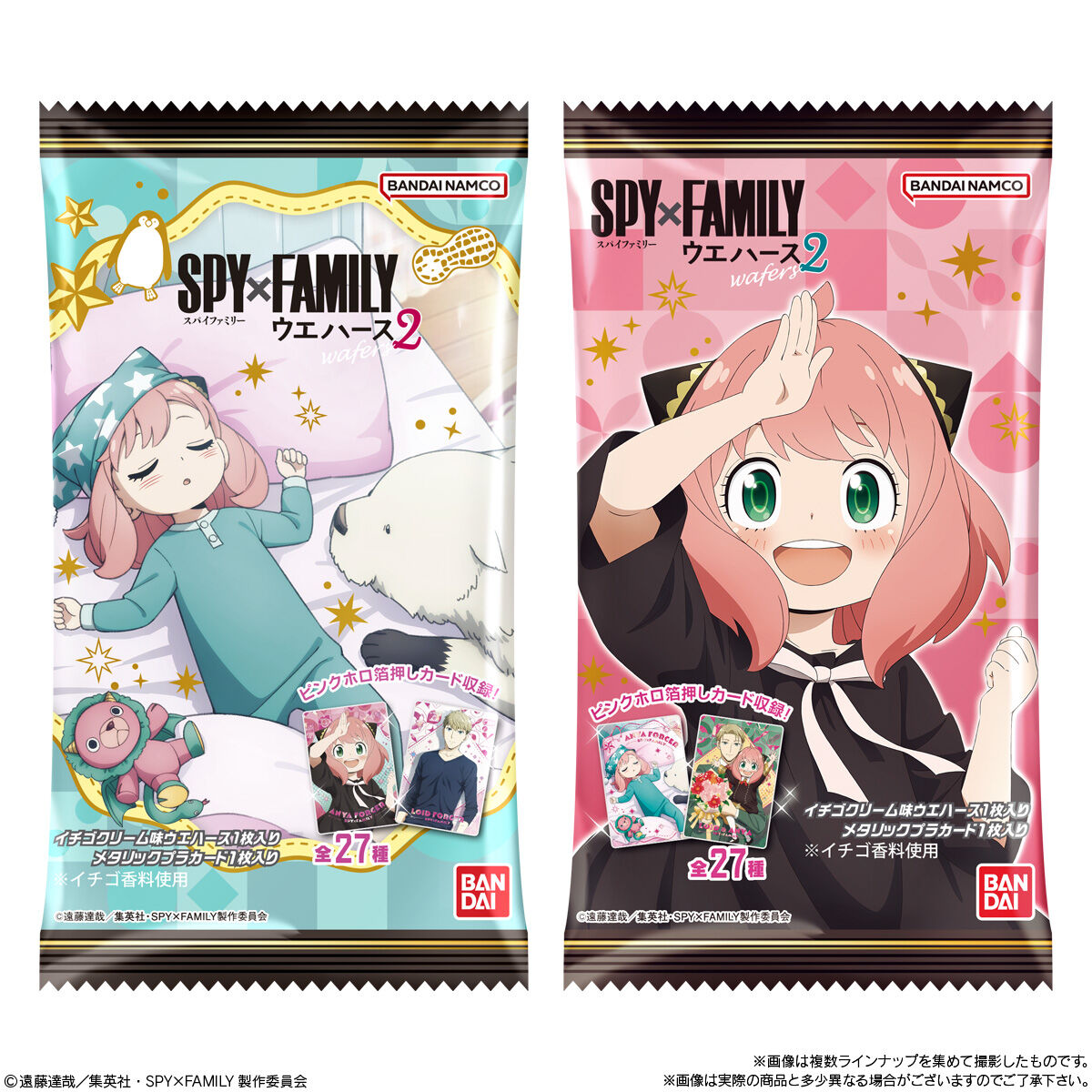 SPY×FAMILY ウエハース2｜発売日：2023年6月5日｜バンダイ キャンディ