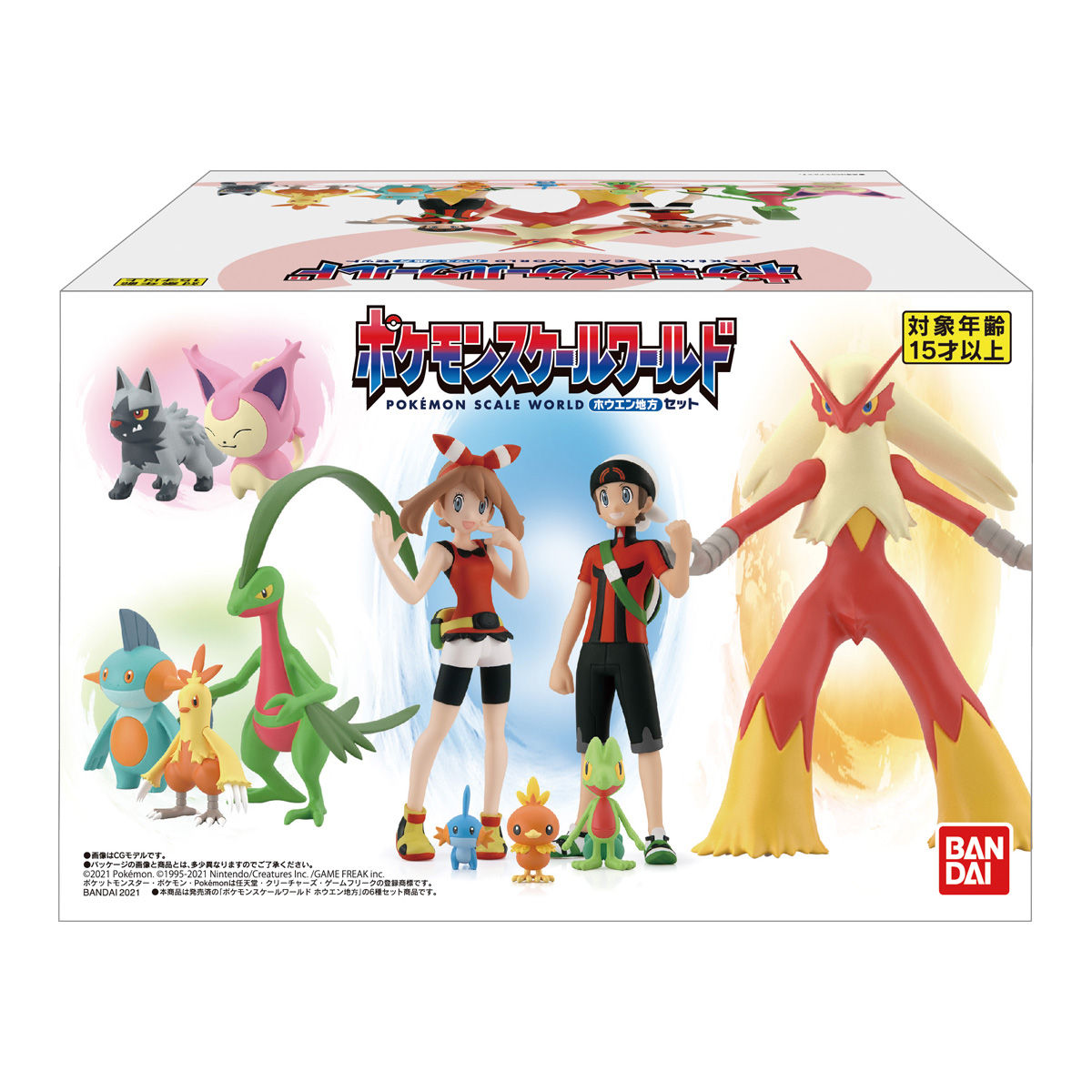 ポケモンスケールワールド ホウエン地方 セット｜発売日：2021年6月7日 ...