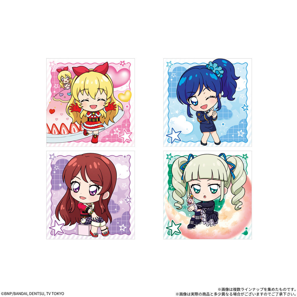 にふぉるめーしょん アイカツ！シールウエハース2｜発売日：2026年10月