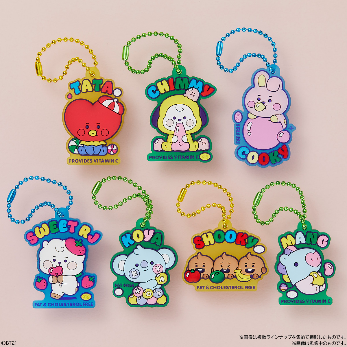 BT21ぷっくりラバマスグミ(再販)｜発売日：2022年7月18日｜バンダイ