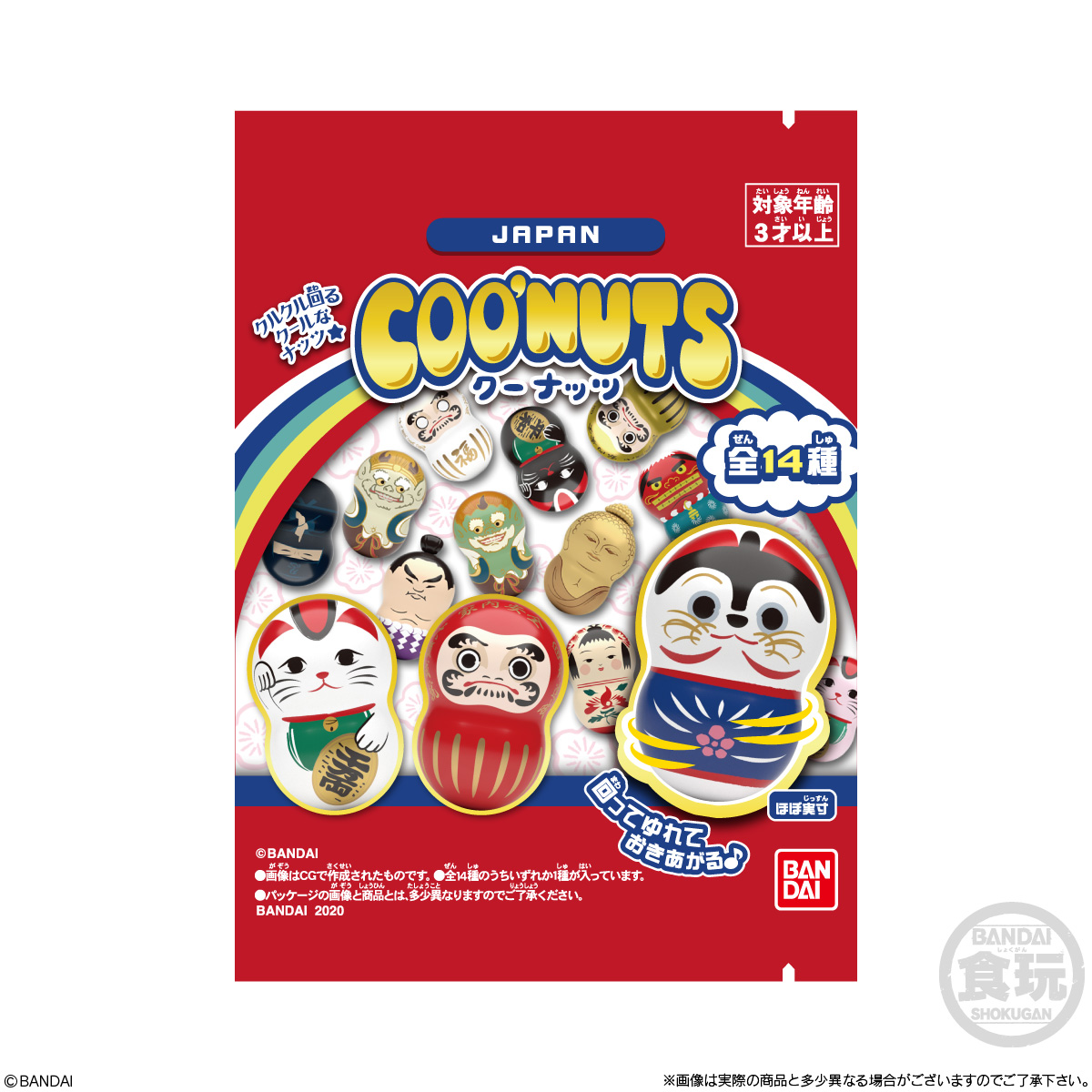 COO’NUTS JAPAN_6