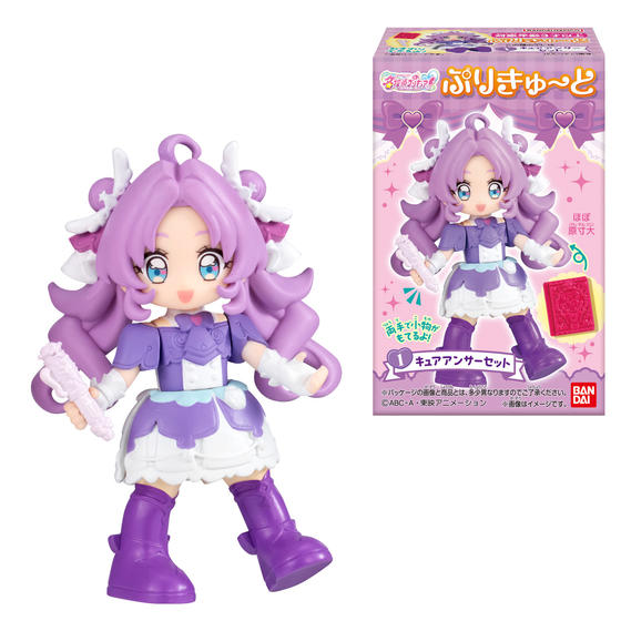 名探偵プリキュア！ぷりきゅ～と