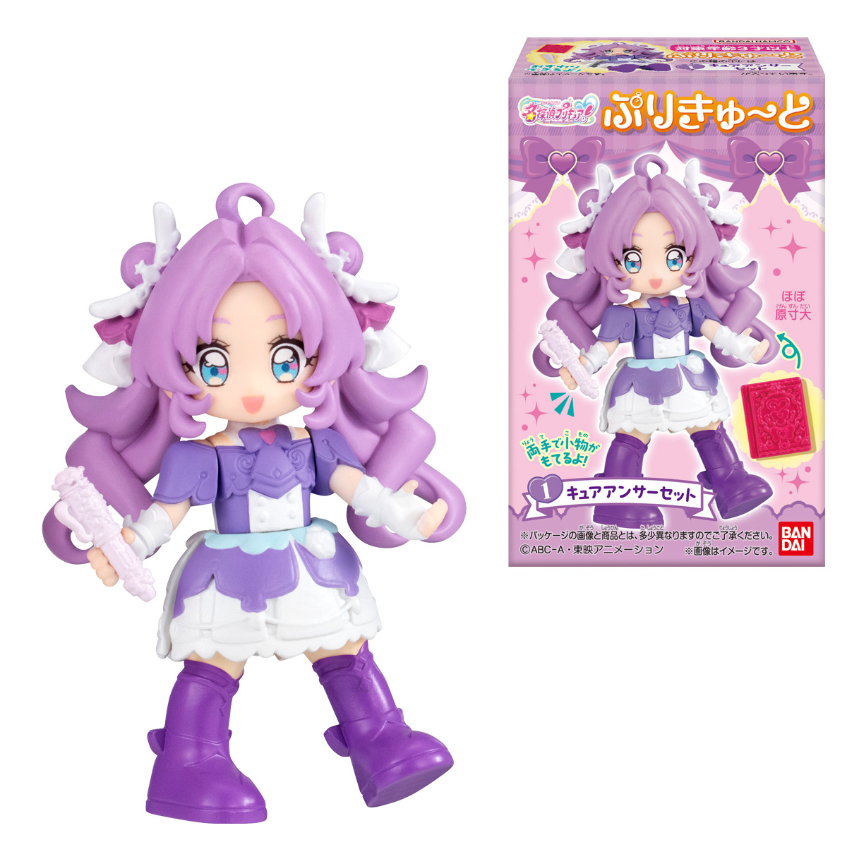 Cure Answer Purikyuto de Detective Precure