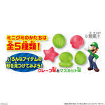 スーパーマリオ ハテナブロックGUMMY（2025年9月リニューアル）