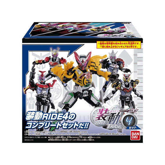 装動 仮面ライダージオウ RIDE4セット