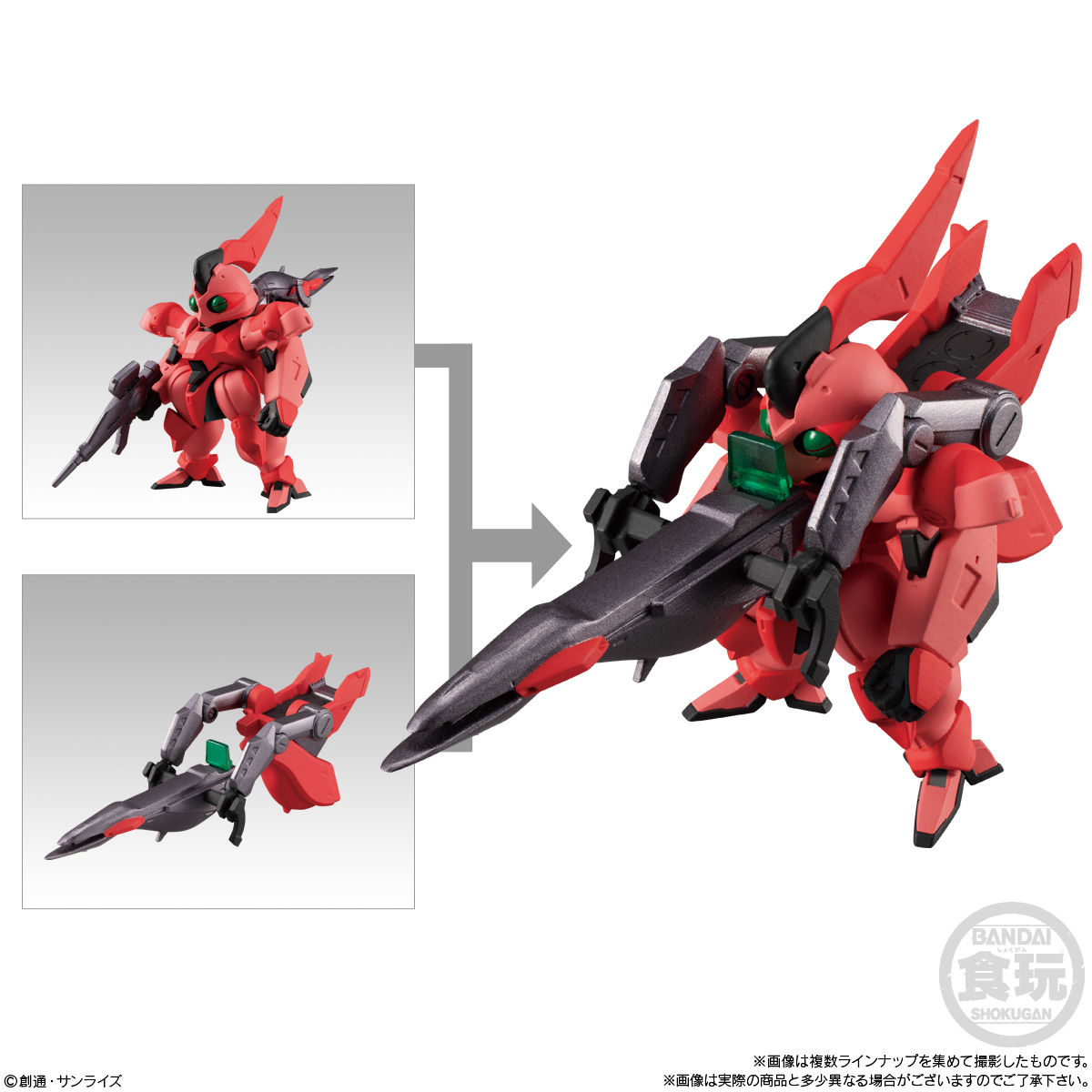 FW GUNDAM CONVERGE ♯Plus02｜発売日：2021年7月5日｜バンダイ