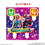 【早期予約キャンペーン】キャラデコクリスマス 仮面ライダーリバイス(5号サイズ)