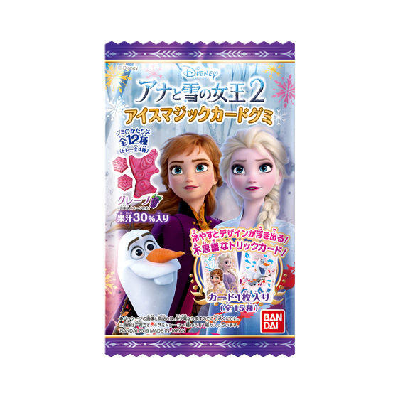 アナと雪の女王2　アイスマジックカードグミ