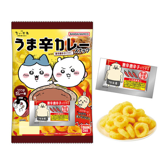 映画ちいかわ うま辛カレースナック with 激辛唐辛子パウダー