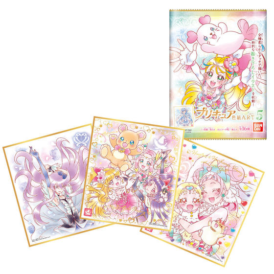 プリキュア 色紙ART5