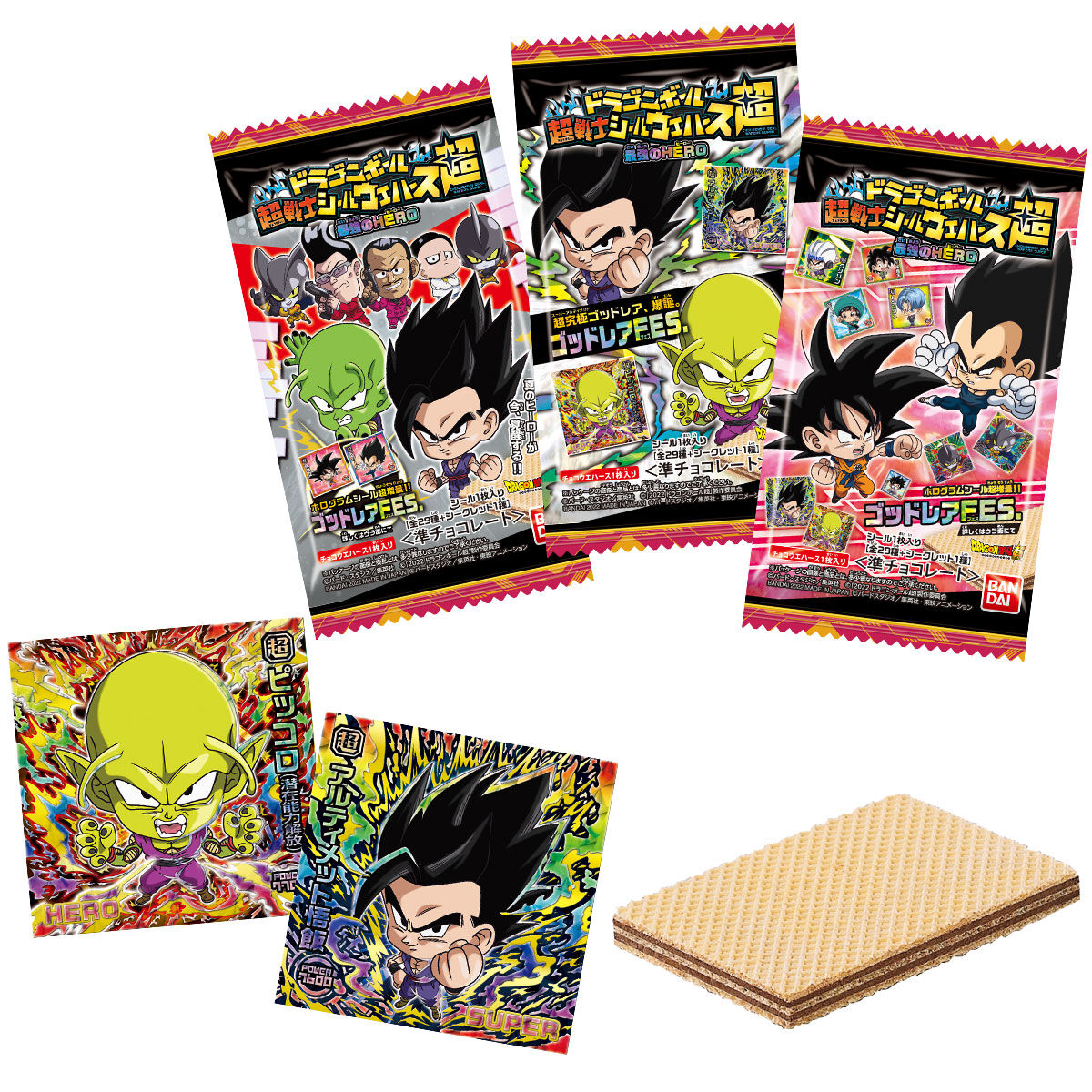 ドラゴンボール ウエハース 貴重品 4枚セット