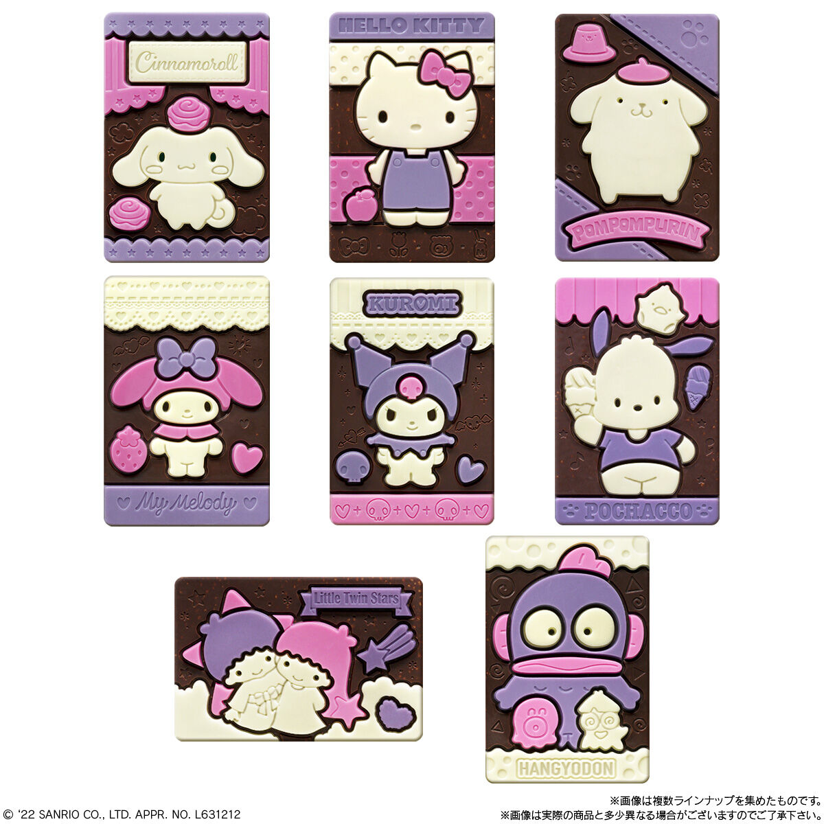 サンリオキャラクターズ キャラパキ｜発売日：2022年9月5日｜バンダイ キャンディ公式サイト