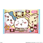 ちいかわ キャラパキ チョコレート（大袋）