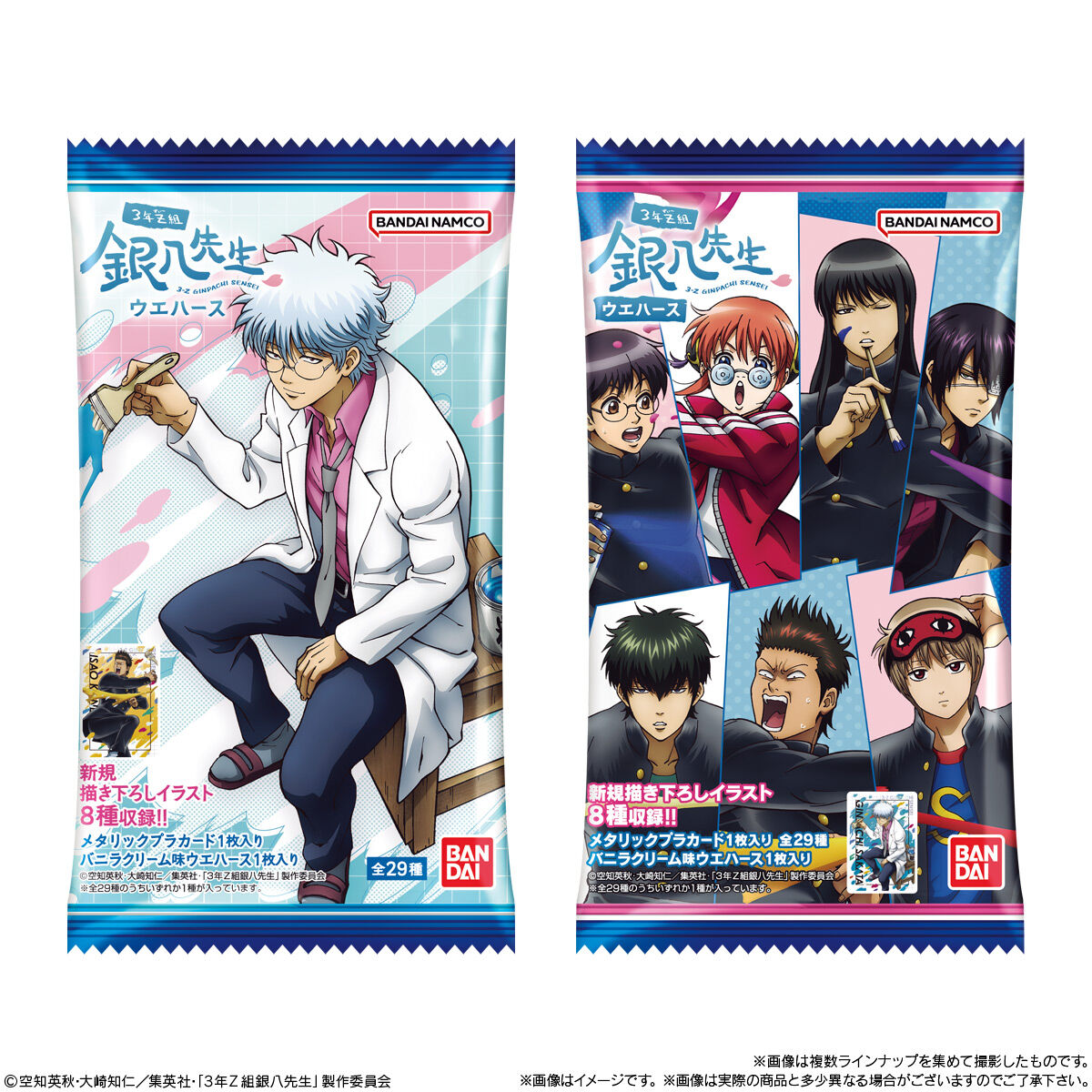 銀魂　ウエハース　カード　クレカ　セット Amazon.co.jp: 銀魂カードウエハース雪ではしゃぐのは子供だけ坂田銀時