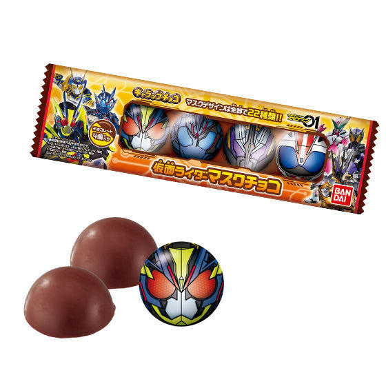 キャラップチョコ 仮面ライダーマスクチョコ