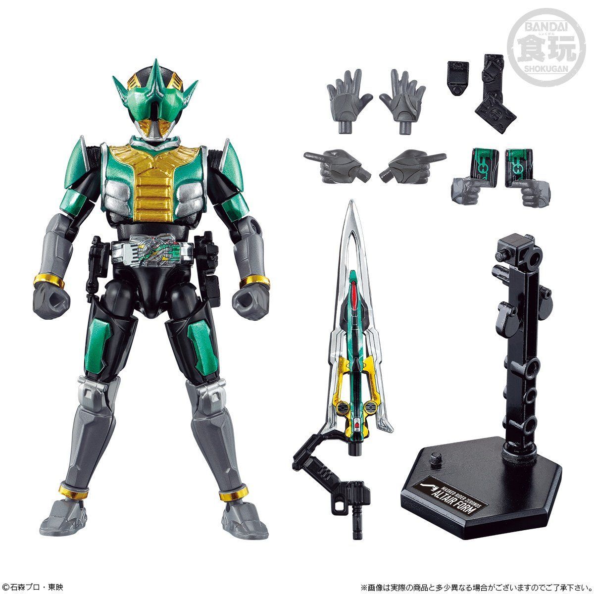 So Do Chronicle 装動 仮面ライダー電王 ゼロからのスタート プレミアムバンダイ限定 発売日 年5月 バンダイ キャンディ公式サイト