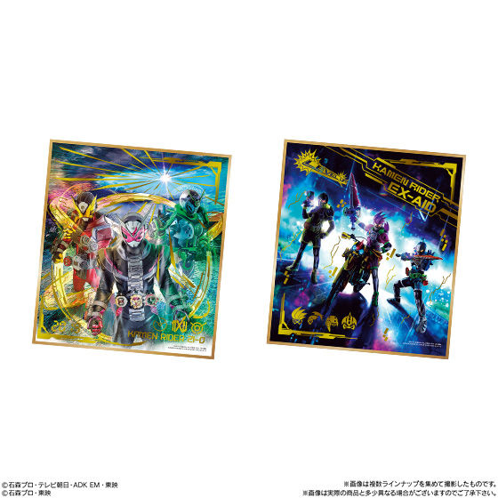 仮面ライダー 色紙 art4 セット