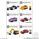 ミニプラ 爆上合体シリーズ02 ブンブンカー