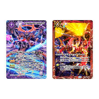 バトルスピリッツ ウエハース 蛇皇襲来