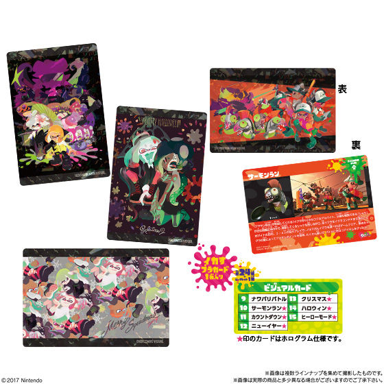 スプラトゥーン2　イカすカードウエハース　プラスチックカード　14枚【品】