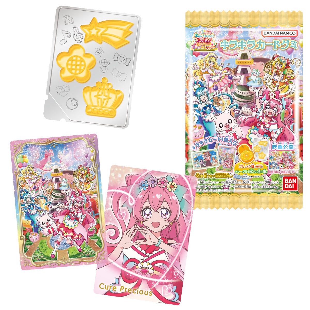 映画デリシャスパーティ プリキュア 夢みる お子さまランチ キラキラカードグミ 発売日 22年9月26日 バンダイ キャンディ公式サイト