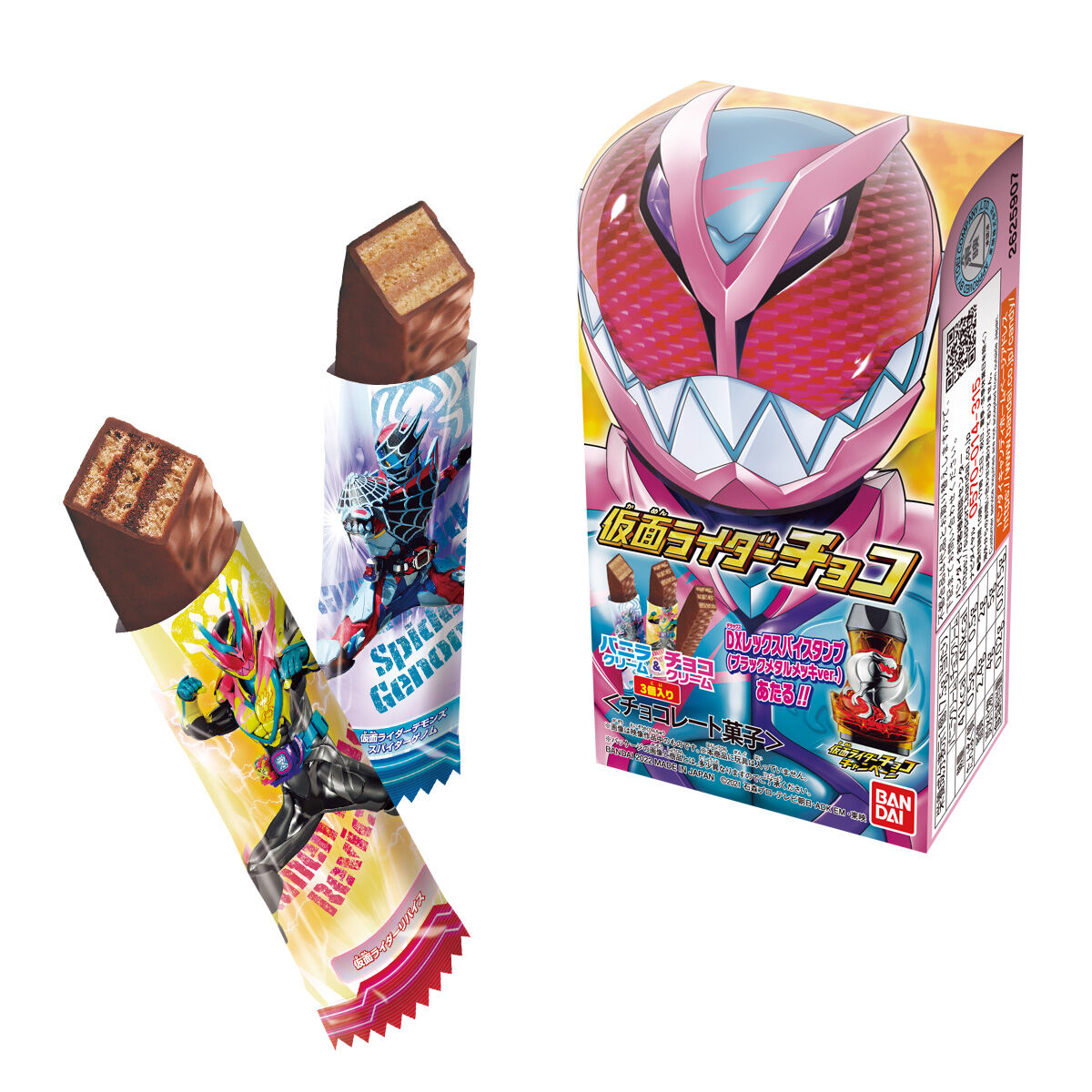 ☆全4種☆ 仮面ライダーチョコ　当たり4種セット