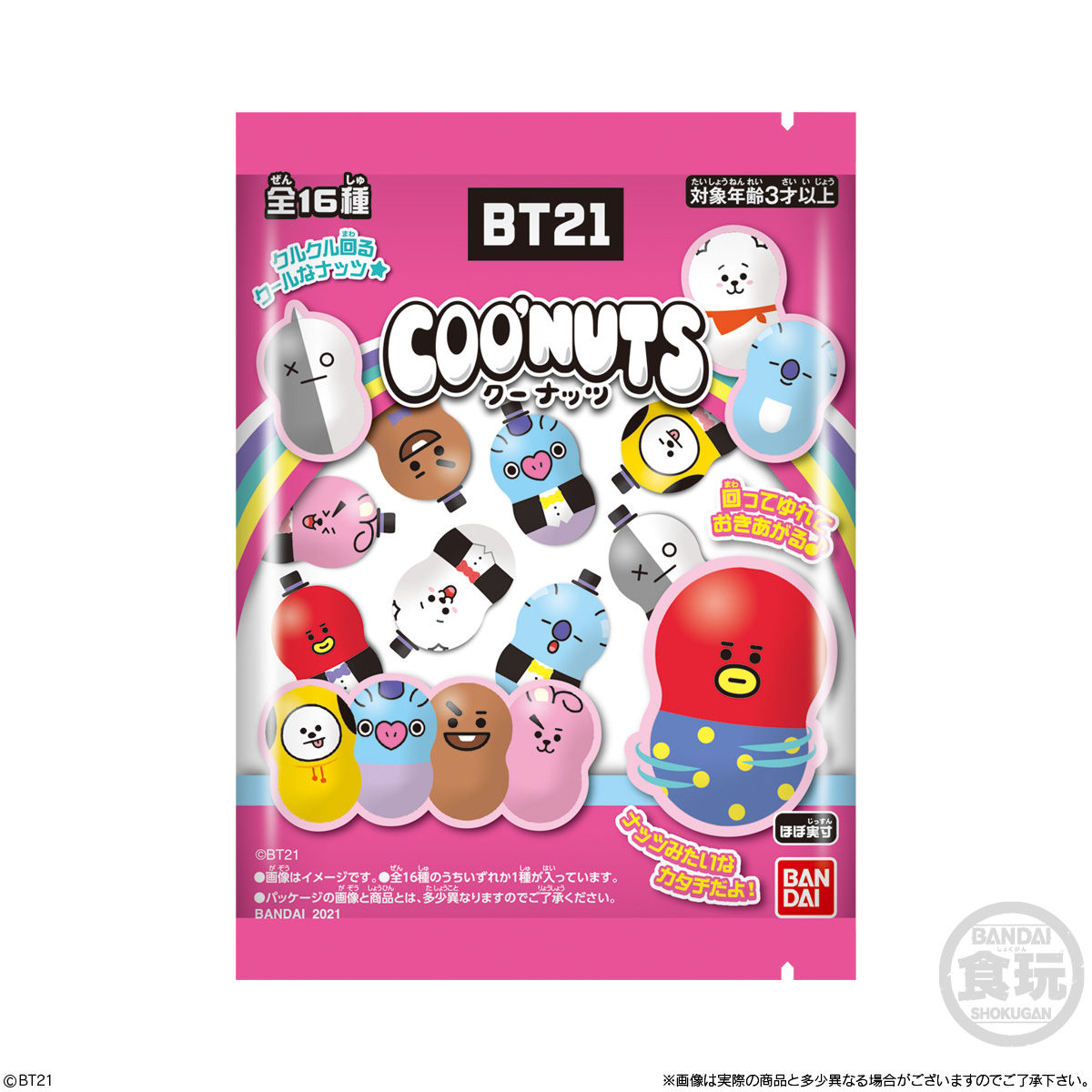 クーナッツ BT21｜発売日：2021年3月29日｜バンダイ キャンディ公式サイト