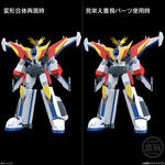 SMP [SHOKUGAN MODELING PROJECT] 伝説の勇者 ダ・ガーン