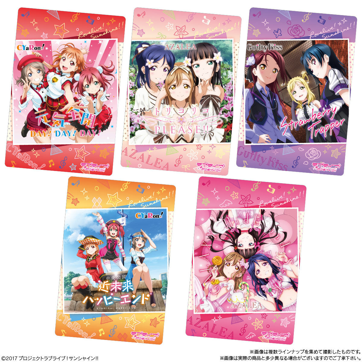 現品限り一斉値下げ!】 非売品☆卒業ですね AZALEA | www.takalamtech.com