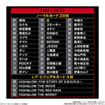 HiGH＆LOW 10TH ANNIVERSARY ウエハース