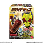 仮面ライダーチョコ