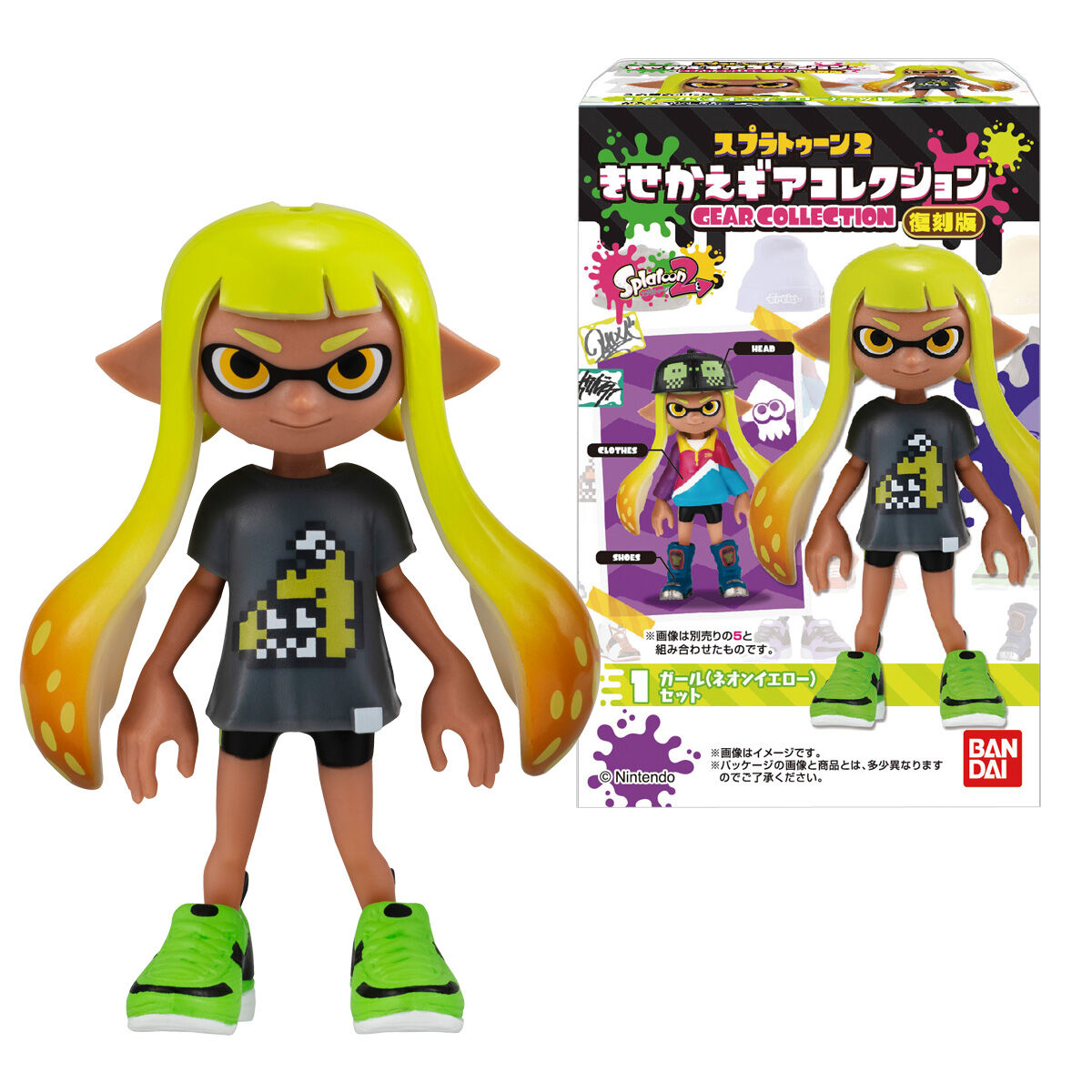 スプラトゥーン2 きせかえギアコレクション 復刻版｜発売日：2023年9月