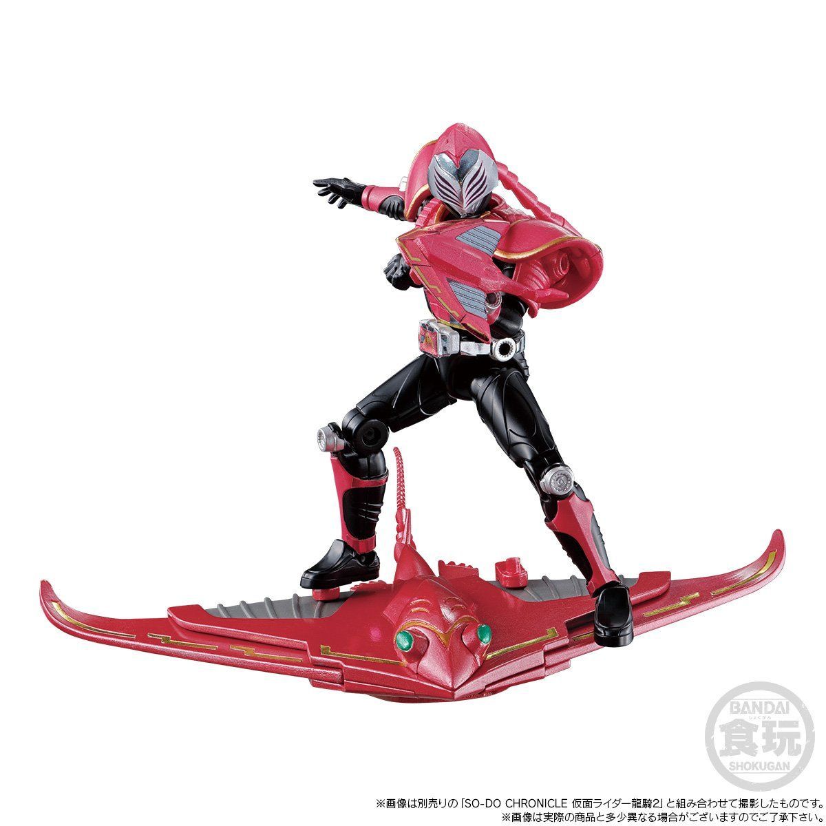 SO-DO CHRONICLE 仮面ライダー龍騎 王蛇セットプレバン限定