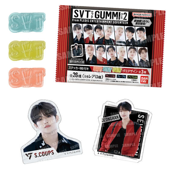 SVT GUMMI2 From PLEDIS ENTERTAINMENT SEVENTEEN