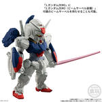 FW GUNDAM CONVERGE ＃31