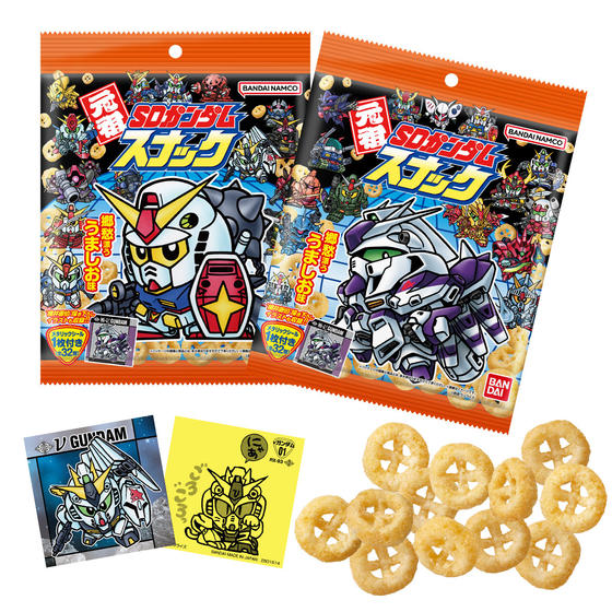 元祖SDガンダムスナック（再販）