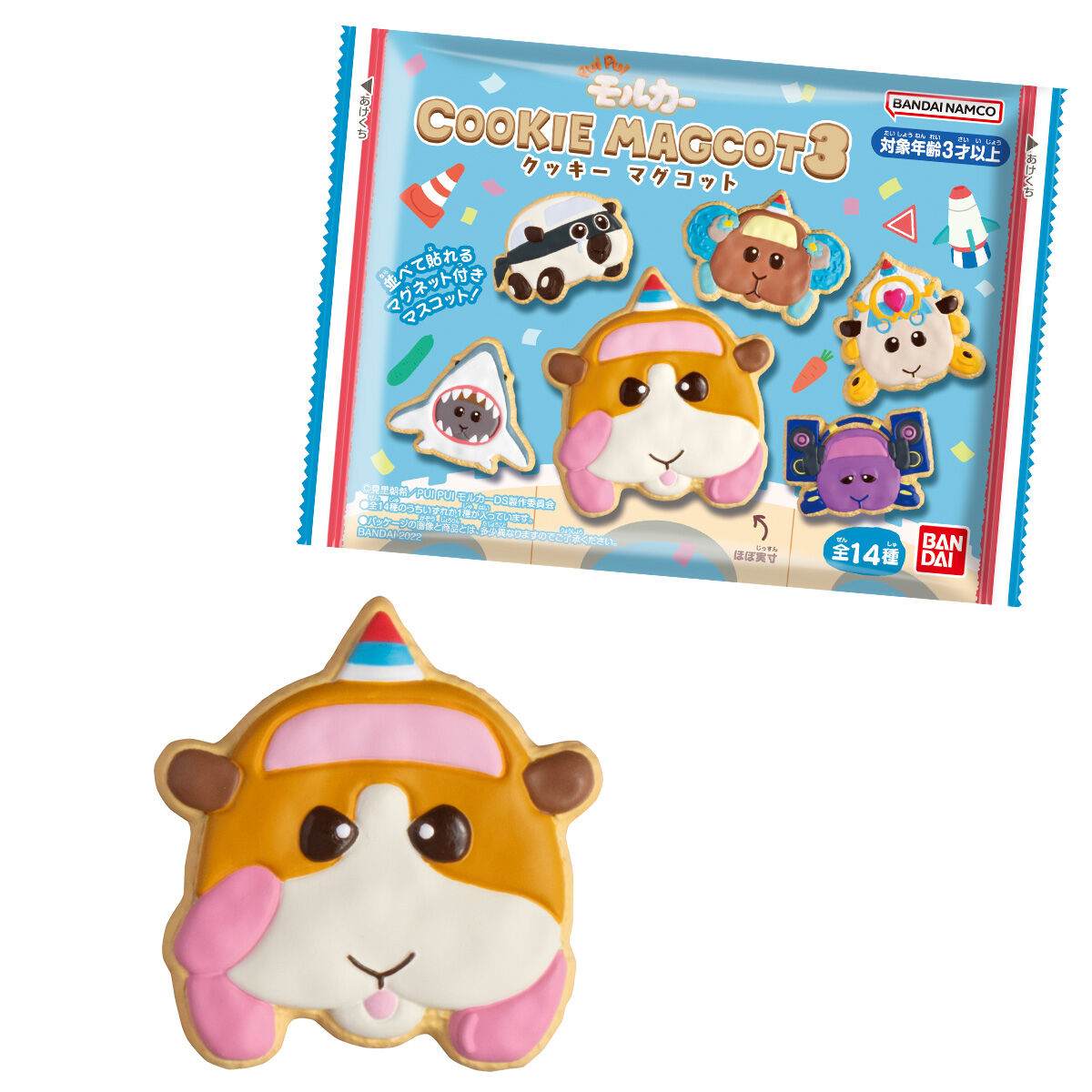 PUI PUI モルカー COOKIE MAGCOT3｜発売日：2023年2月20日｜バンダイ ...