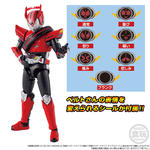 SO-DO CHRONICLE 仮面ライダードライブ トライドロン【プレミアムバンダイ限定】