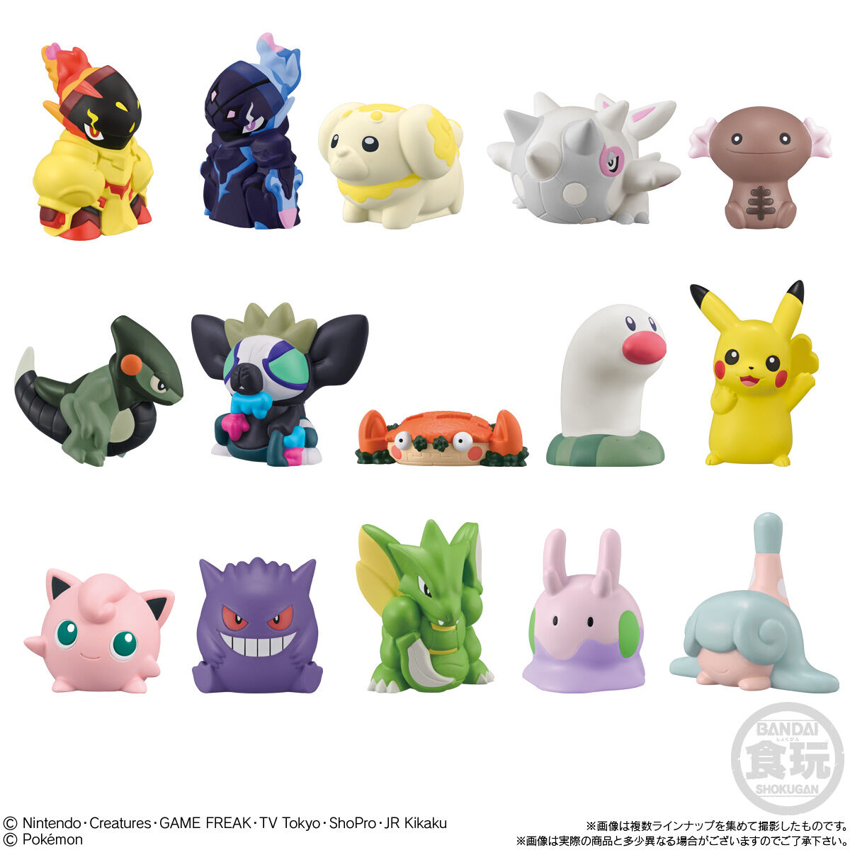 ポケモン 指人形 | hartwellspremium.com