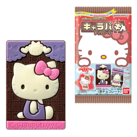 サンリオキャラクターズ キャラパキ チョコレート（2025年サンリオキャラクター大賞）