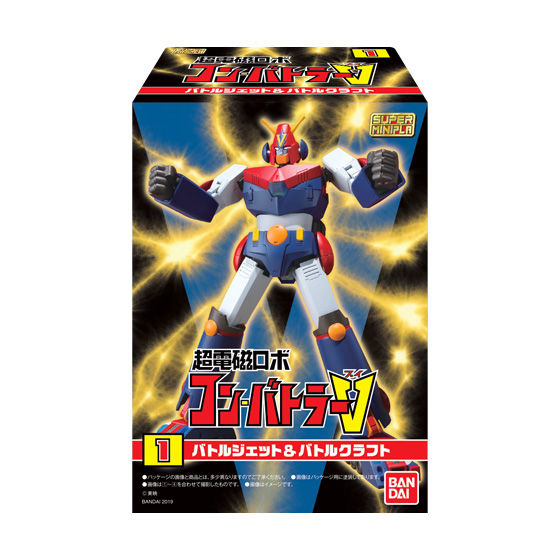 スーパーミニプラ 超電磁ロボ コン・バトラーV｜発売日：2019年12月23 ...