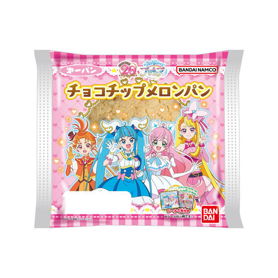 ひろがるスカイ！プリキュア　チョコチップメロンパン