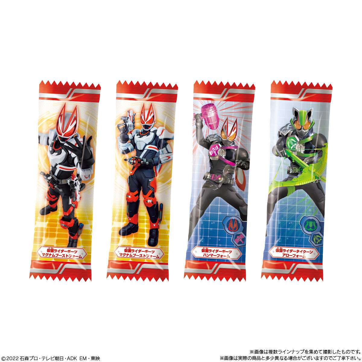 仮面ライダーチョコ|発売日:2022年9月12日|バンダイ キャンディ公式