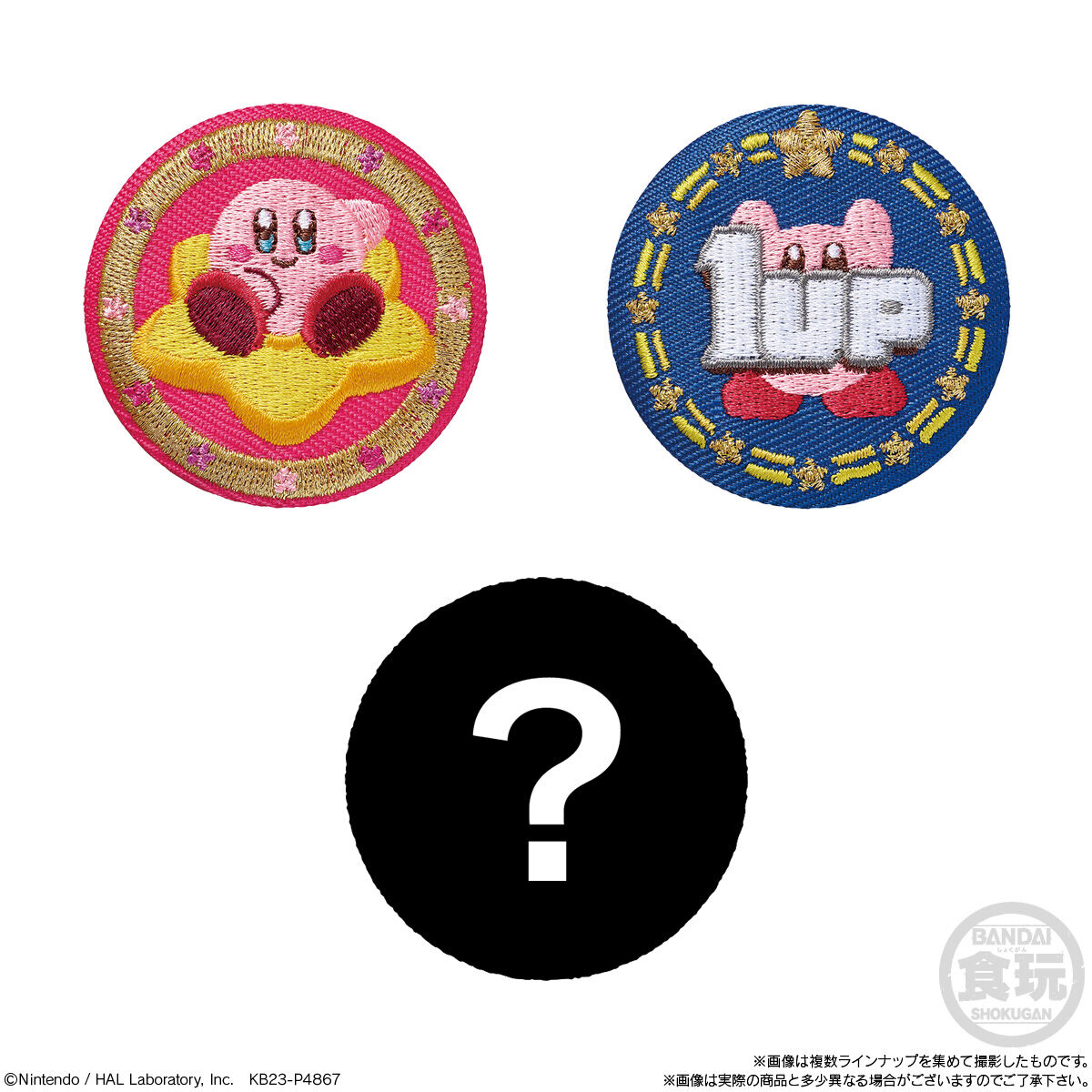 CAN BADGE COLLECTION 星のカービィ｜発売日：2023年5月22日｜バンダイ