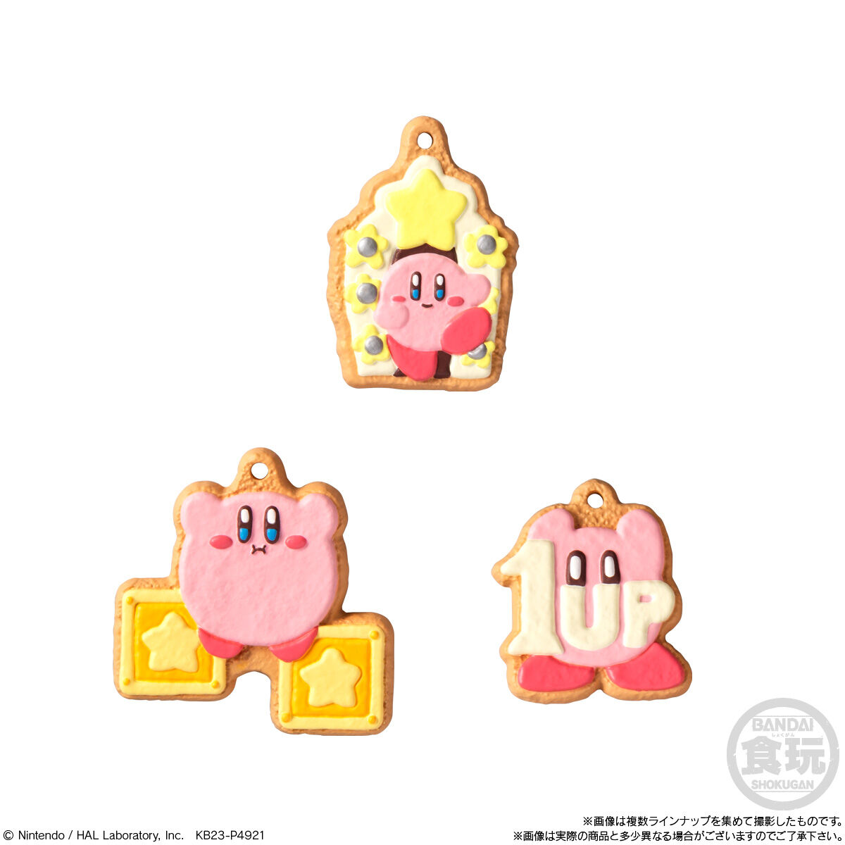 星のカービィ クッキーチャームコット｜発売日：2023年8月28日 ...